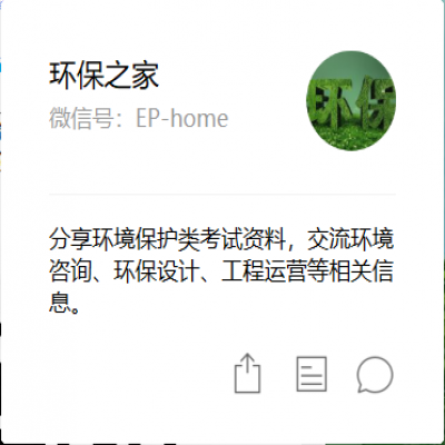 政府給的環(huán)保36個口訣，做好不怕